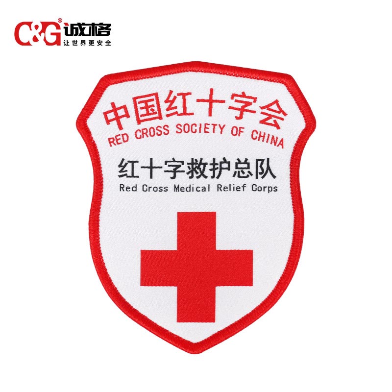 紅十字會(huì)臂章